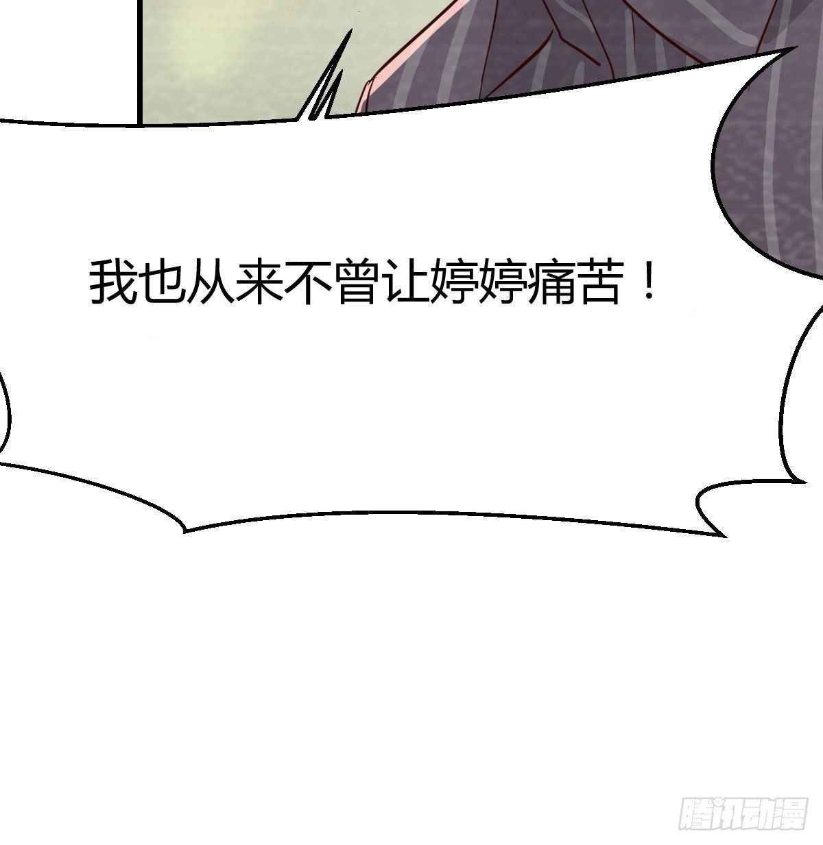 淦！真的有两个71