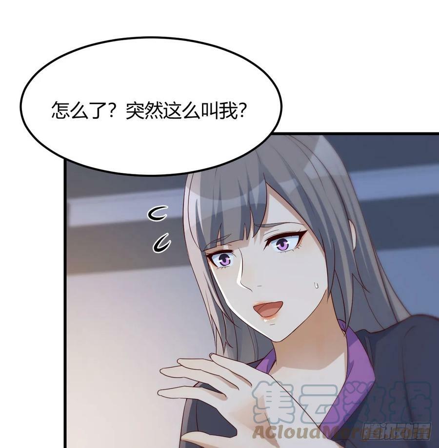 BOSS订婚了？36
