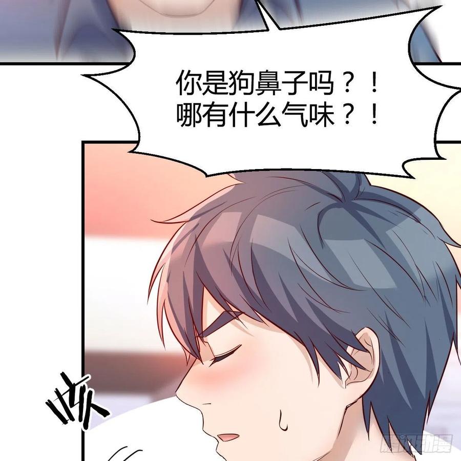 表姐乱入50