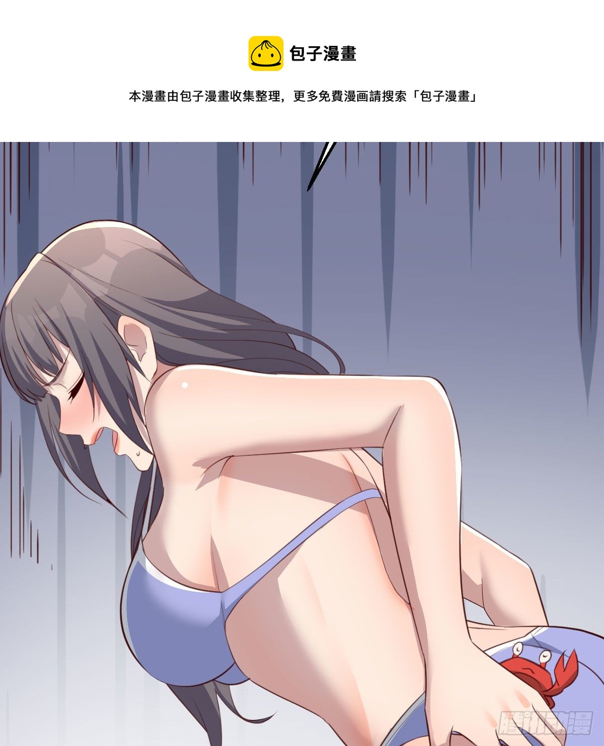 目标：人工岛特训1224