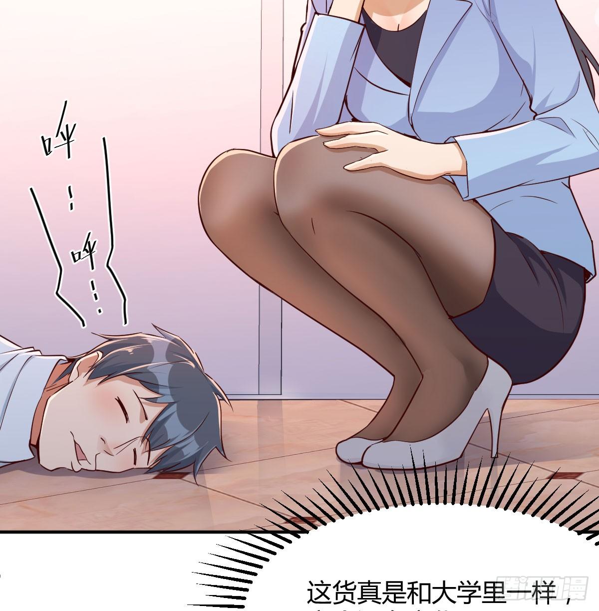 酒后真言8
