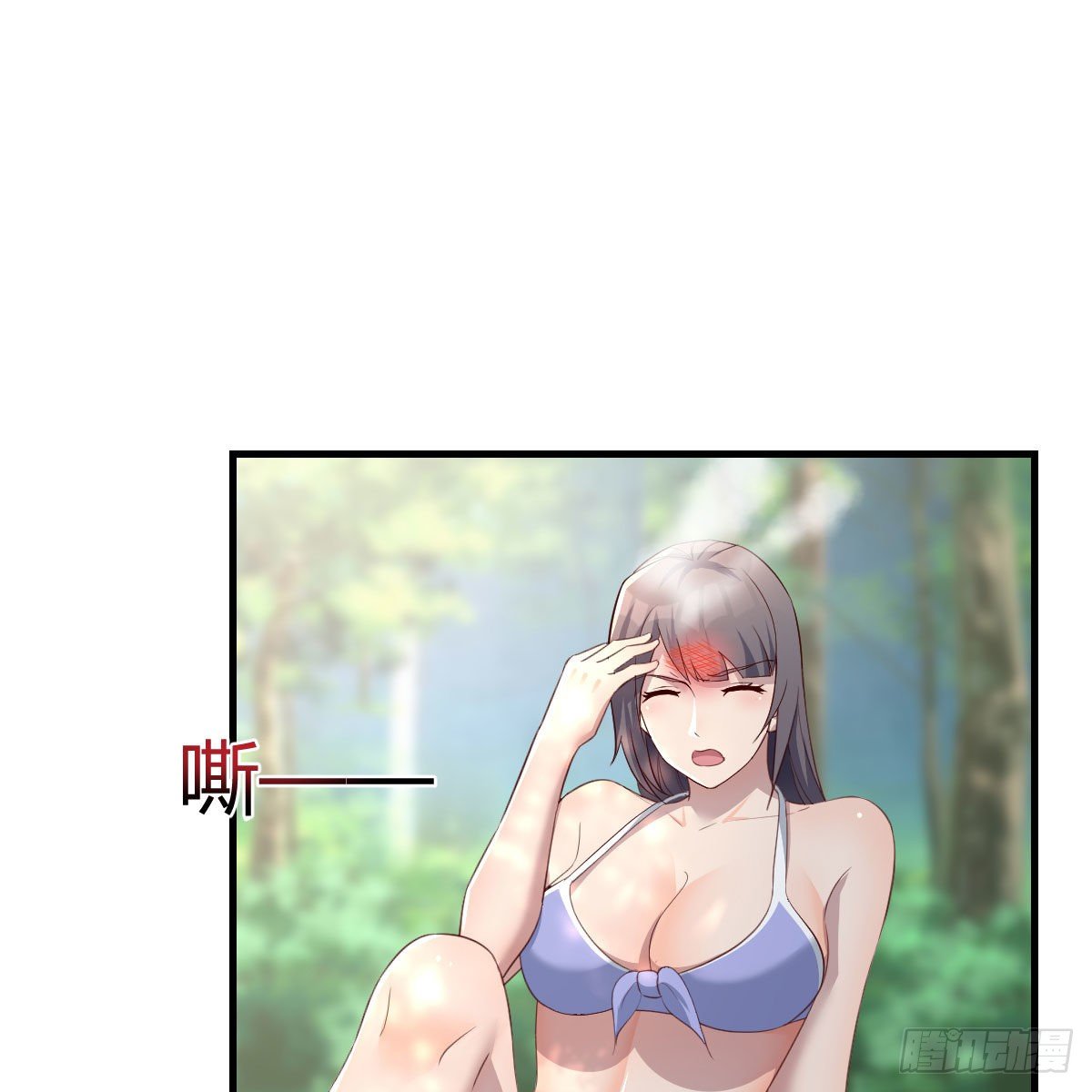 目标：人工岛特训0923