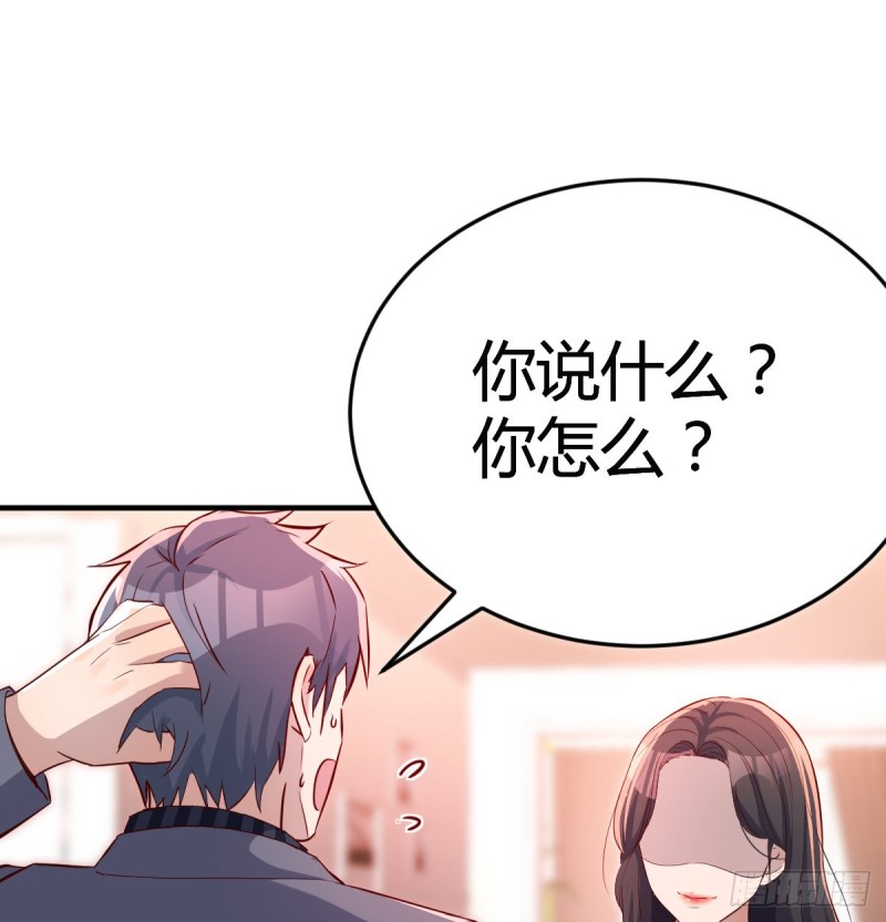 这个女人不简单42