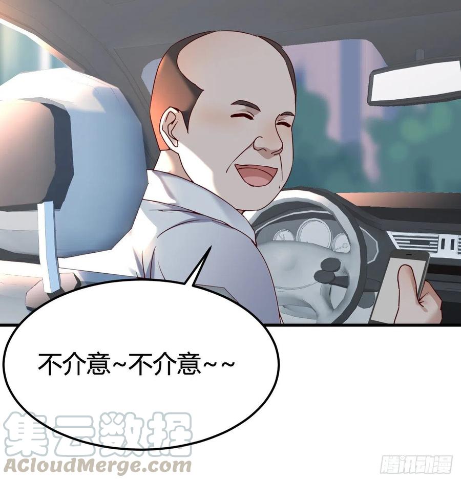 连更第四天！33