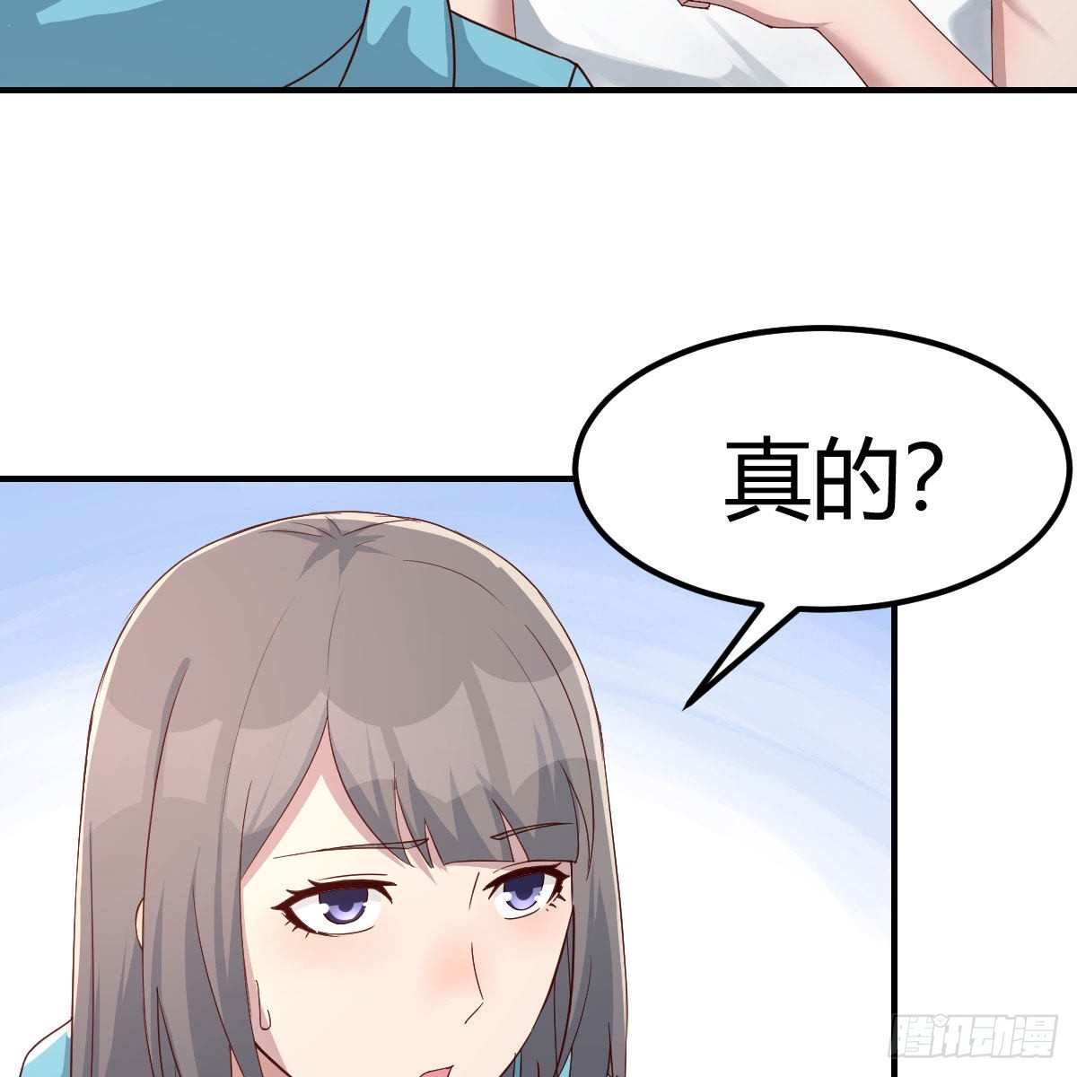 可靠的后盾17
