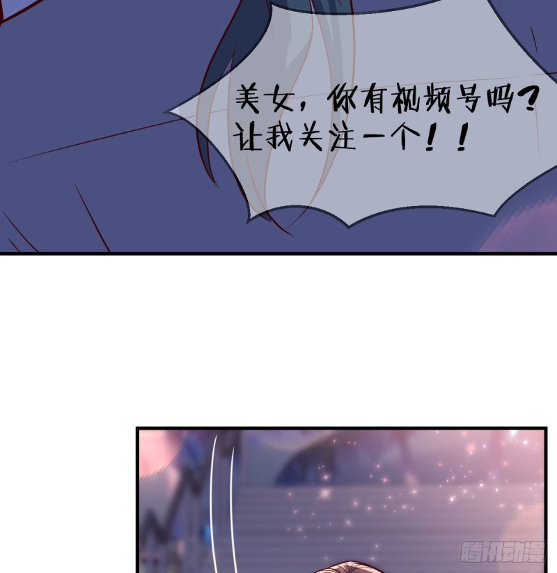 有点玩嗨了49