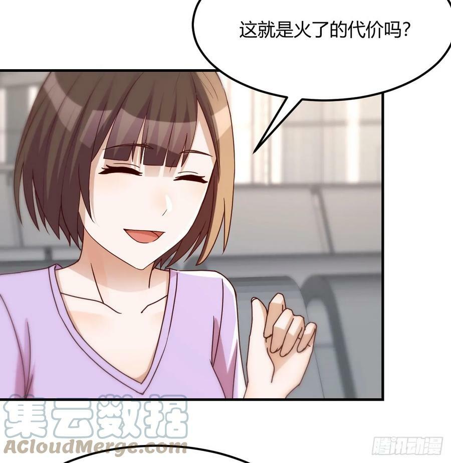 太火的代价57