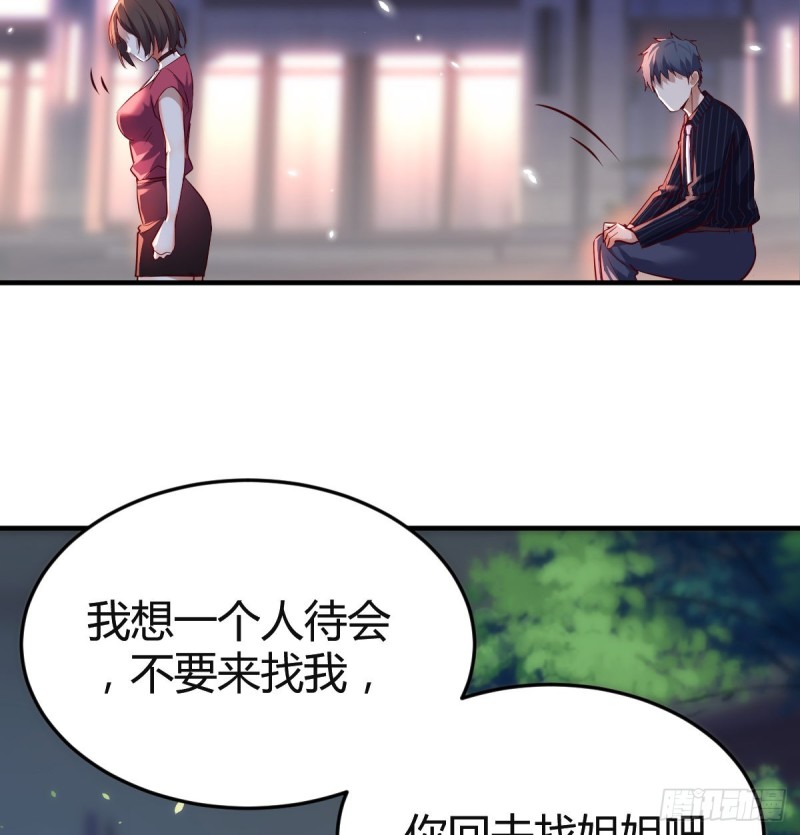 妹妹的坚持28