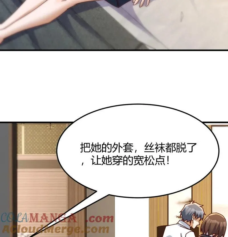 求助表姐66