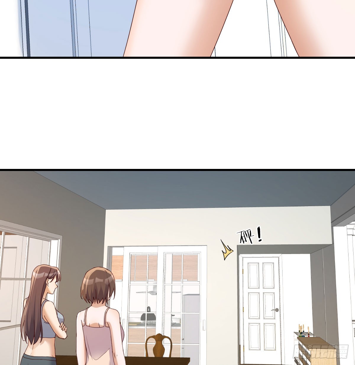 虚惊一场18