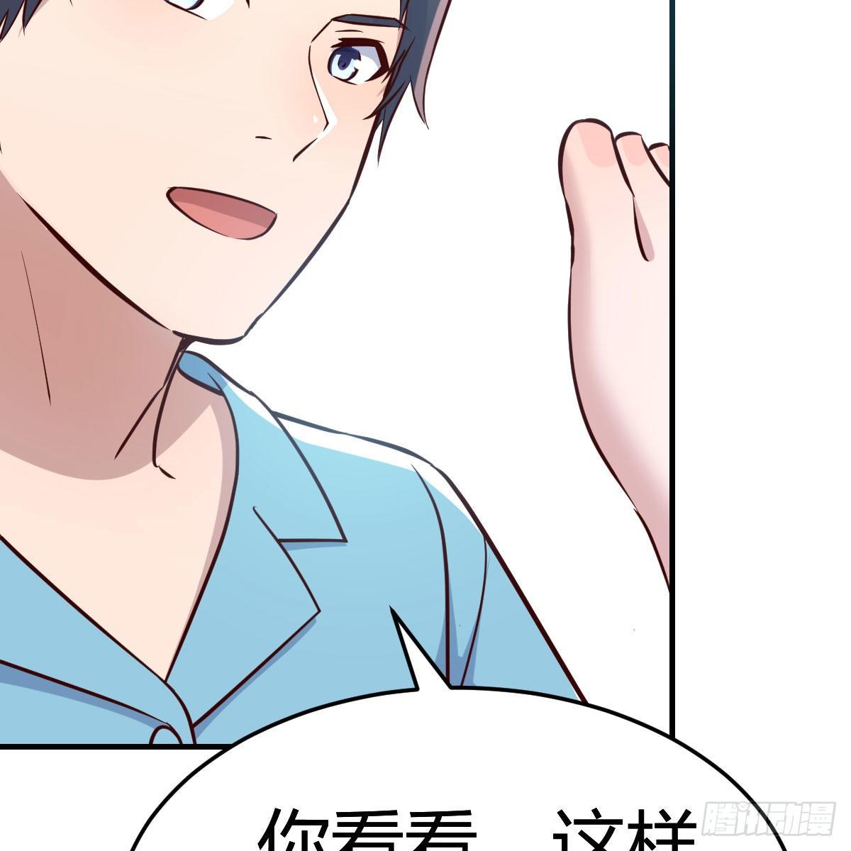 不要乱动！12