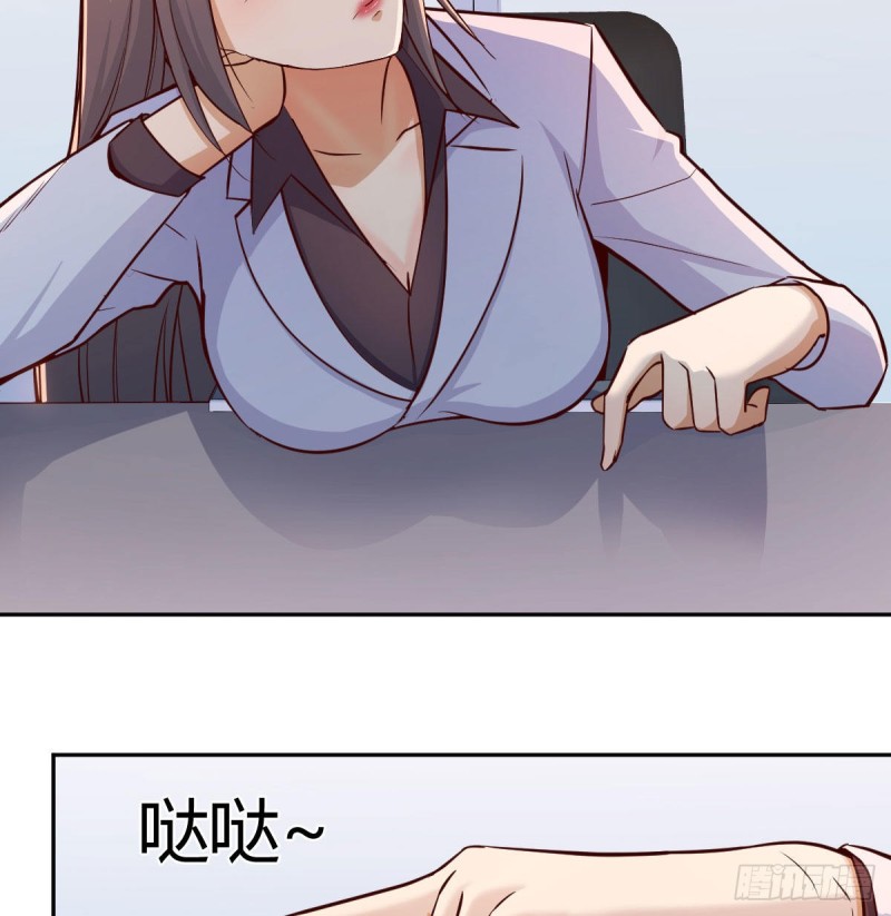 Boss拉我去出差51