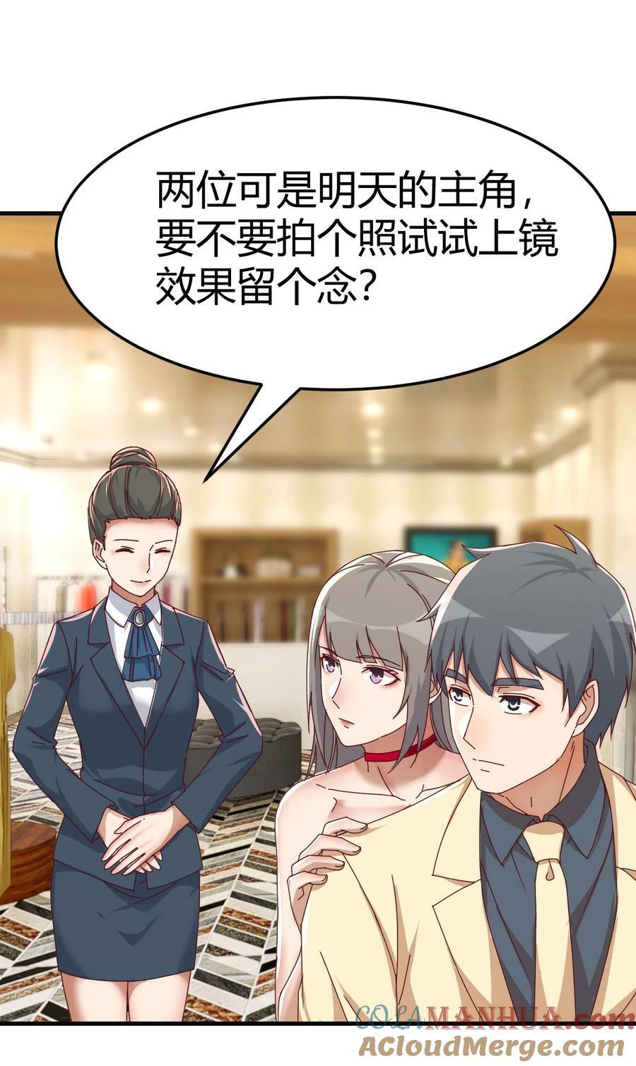 286 合照16