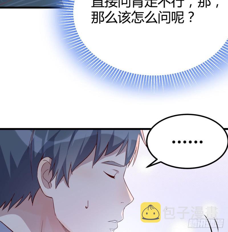 婷婷的答案21