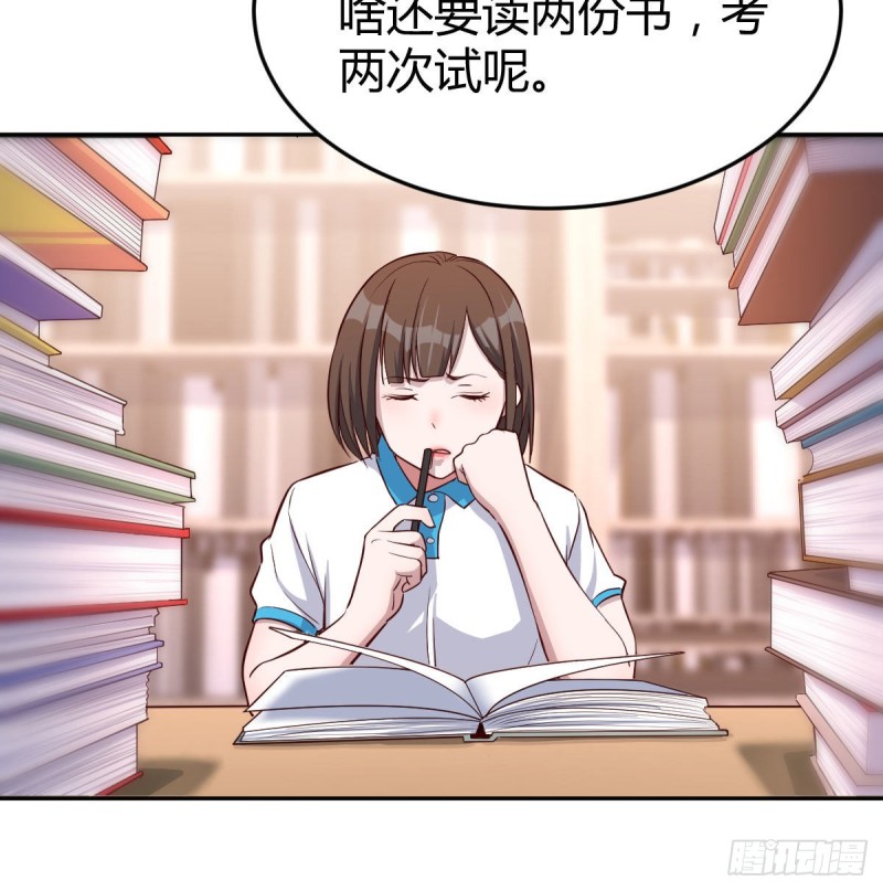 脑子抽筋了86