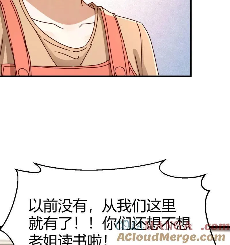 331 变成一个人45