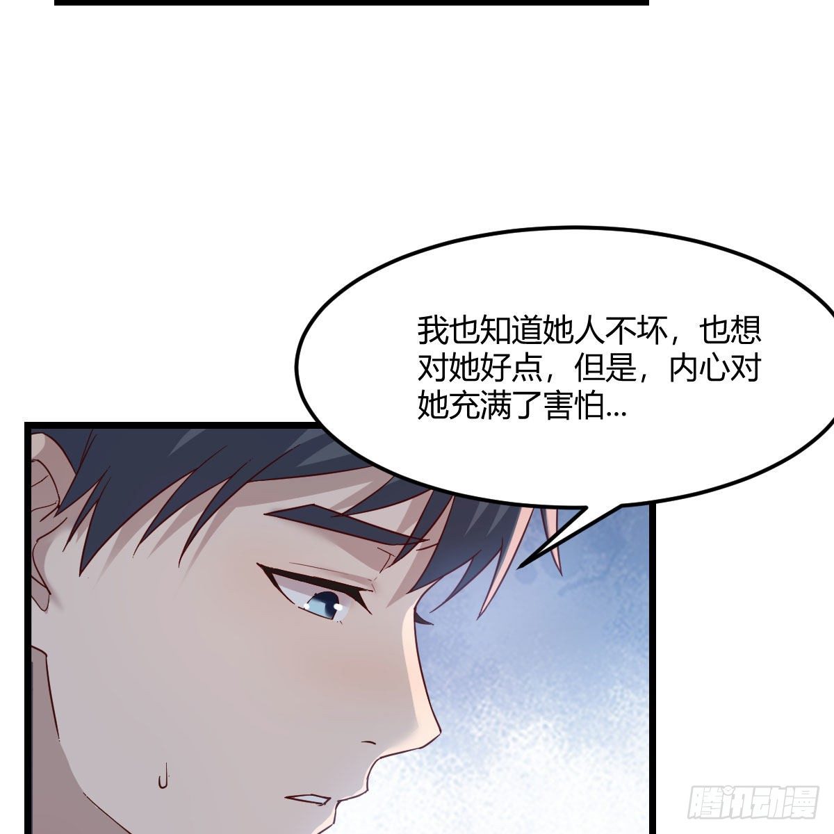 目标：人工岛特训0558