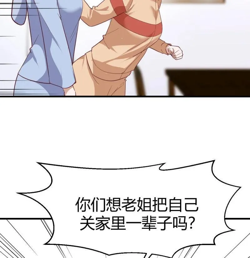 332 下定决心56