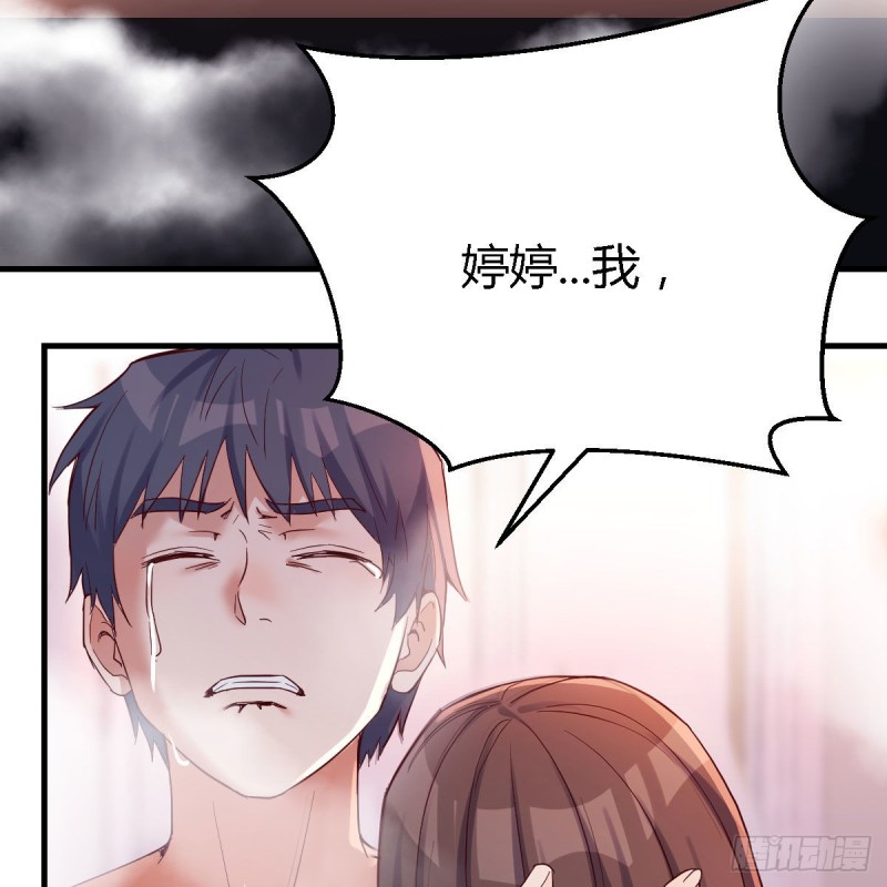 凡尔赛式道歉30
