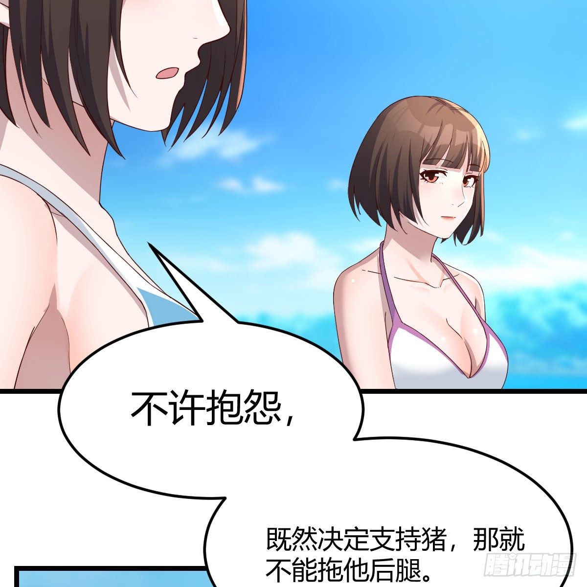 目标：人工岛特训113