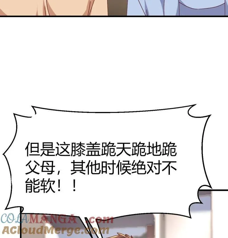 332 下定决心3