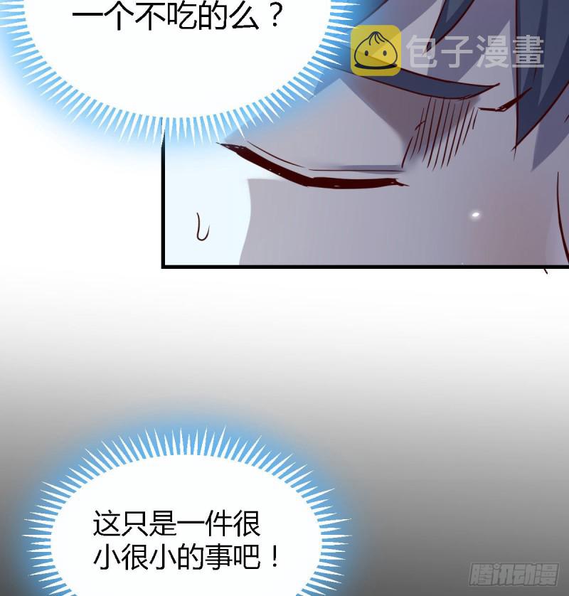 姐妹都吃虾38