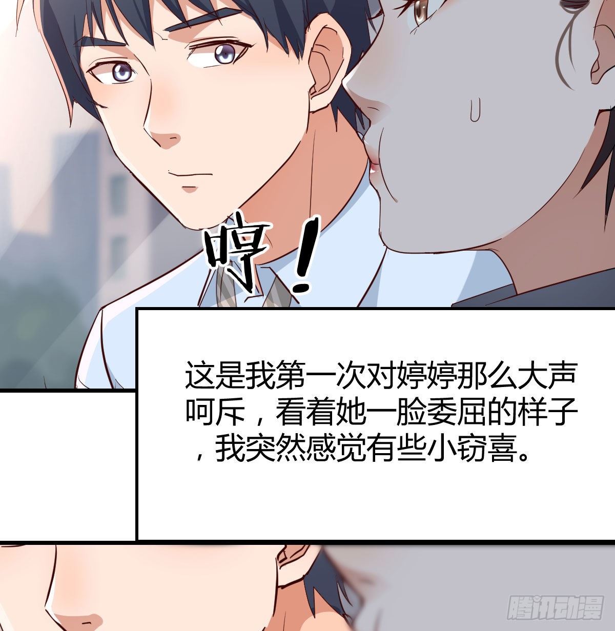 准时的外卖43