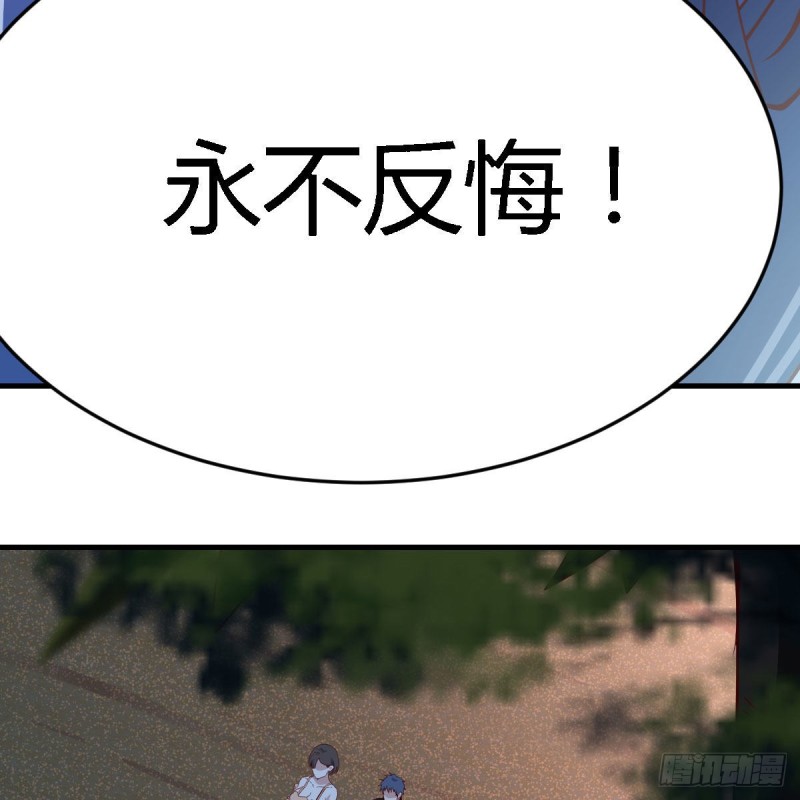 年轻人不讲套路67
