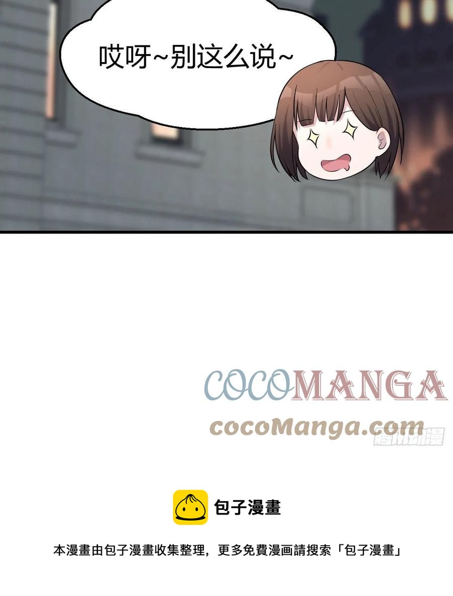 深入交流54