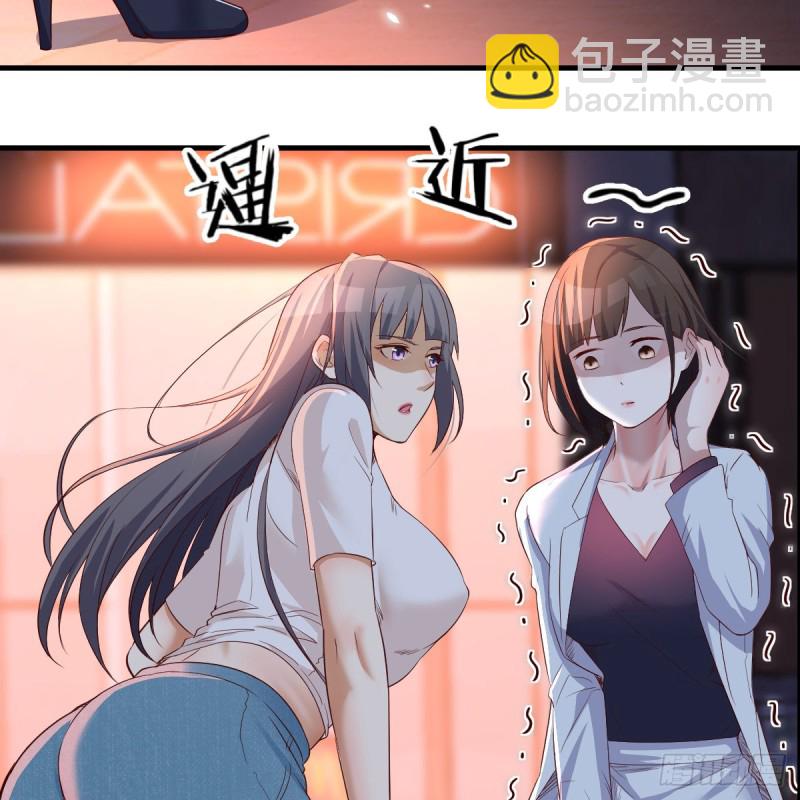 女人哄女人也不好办16
