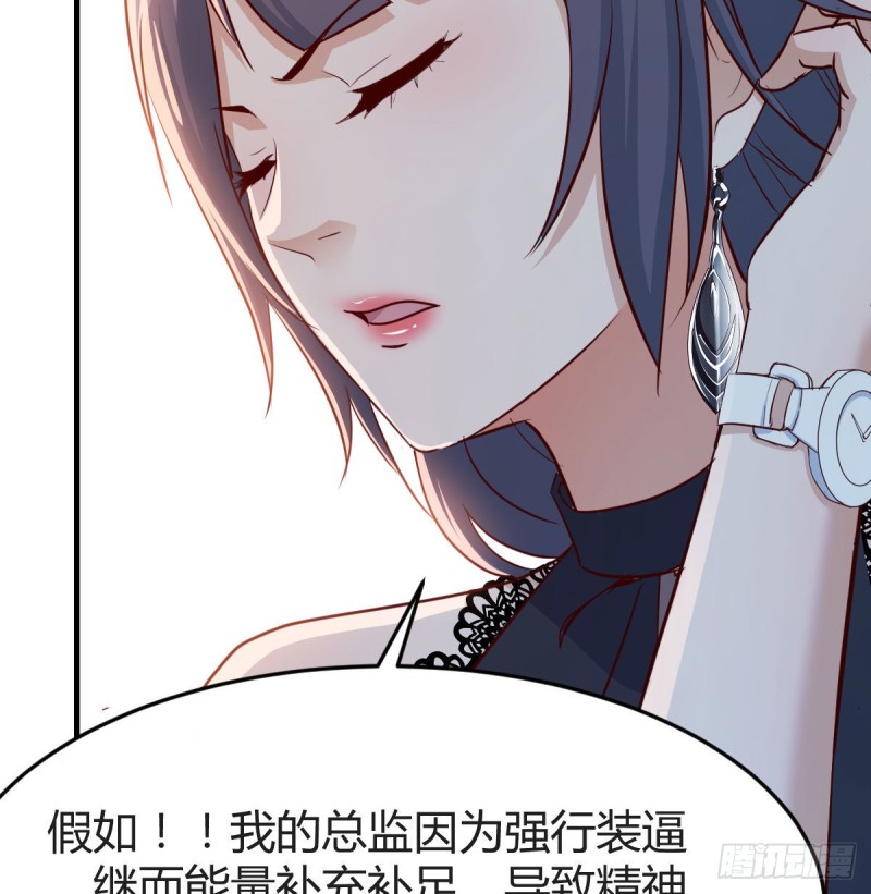 这个外卖不好吃16