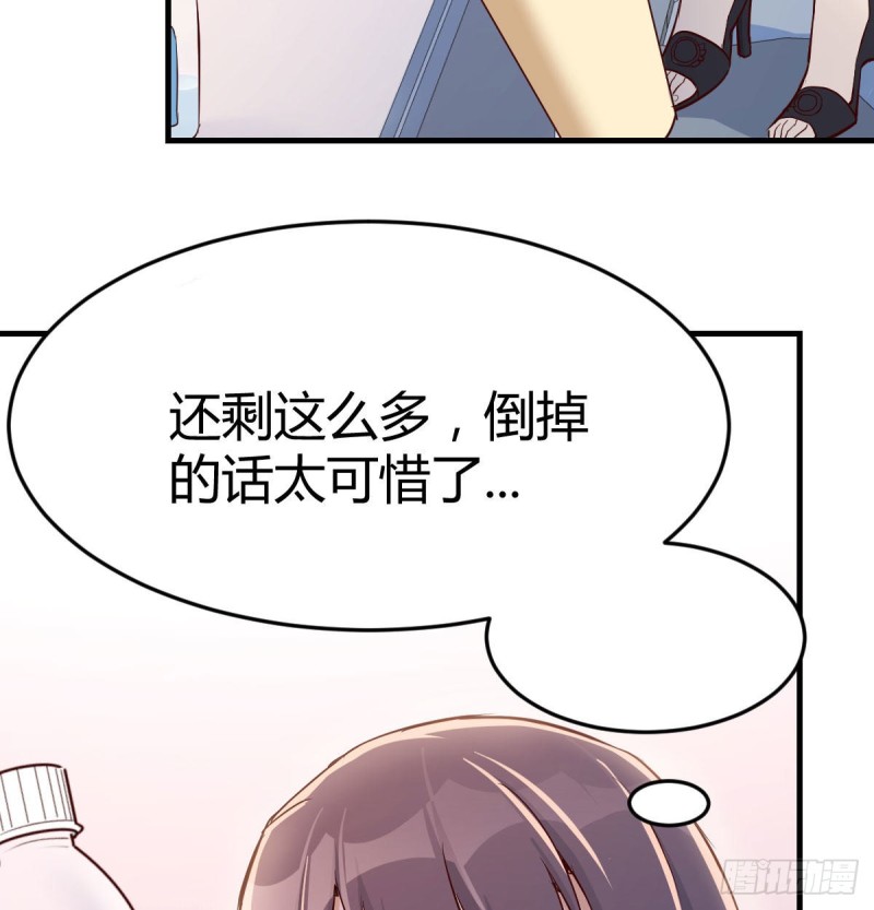 BOSS的压抑59