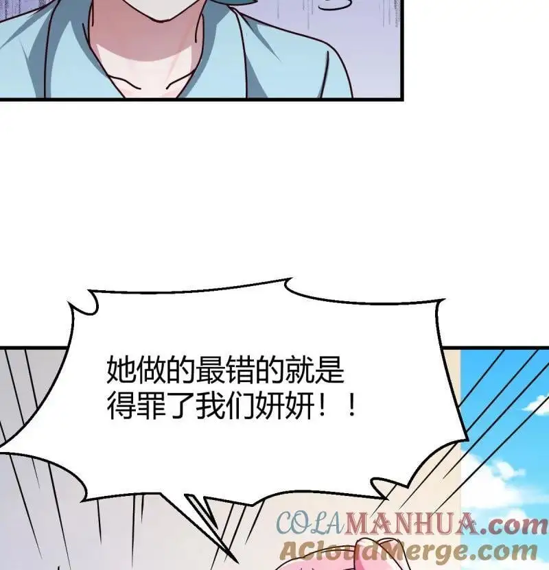 324 妹妹发现了24