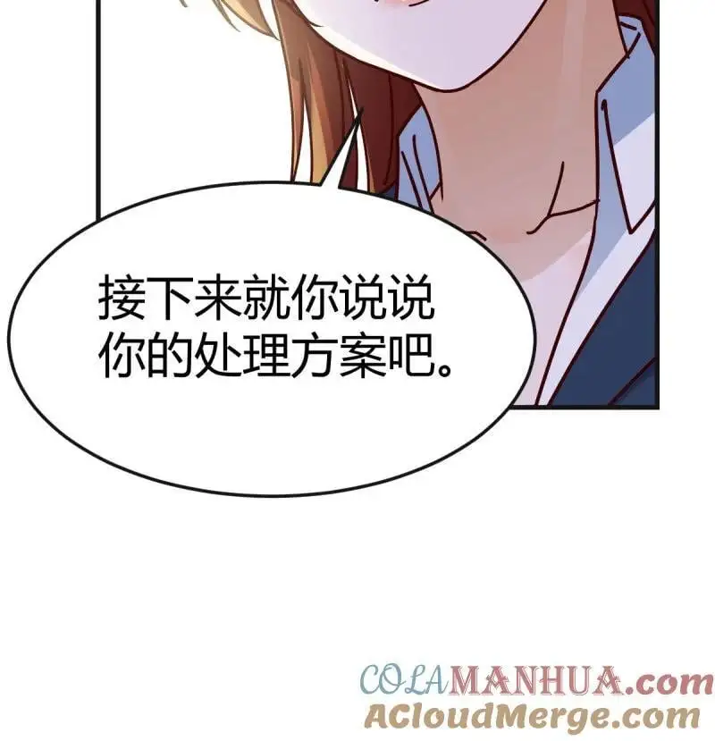 327 颠倒黑白27