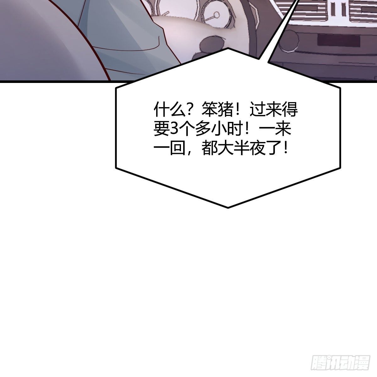 接姐姐回来49