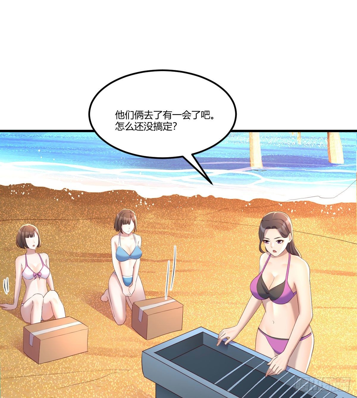 目标：人工岛特训1061
