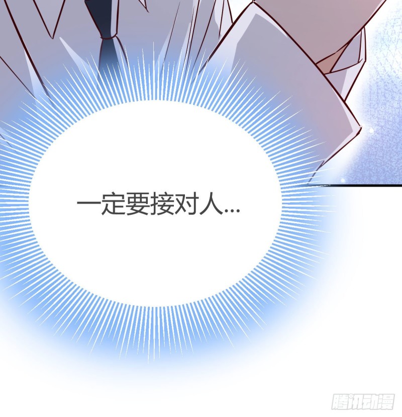 破绽多了不慌么24