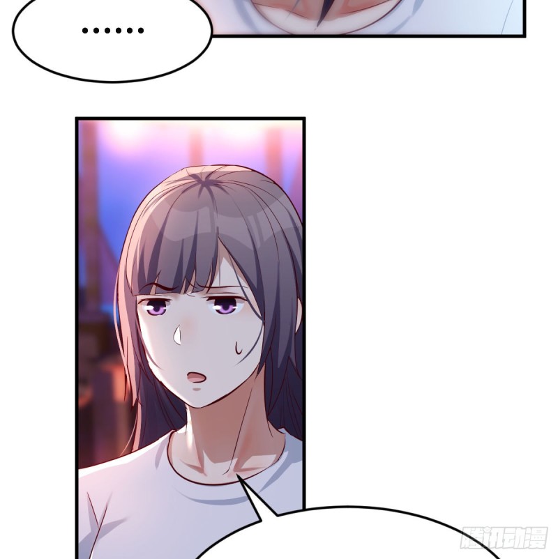 boss心里也很乱31