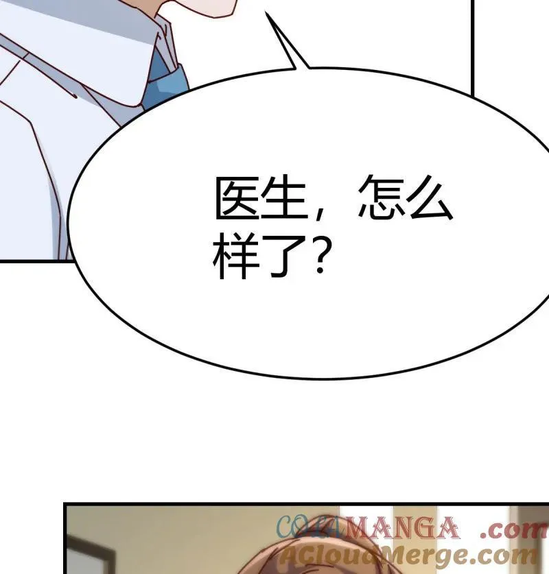 精神科？！42
