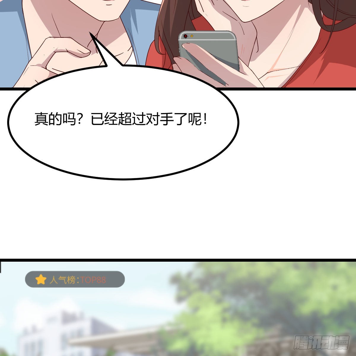 教训纸老虎58