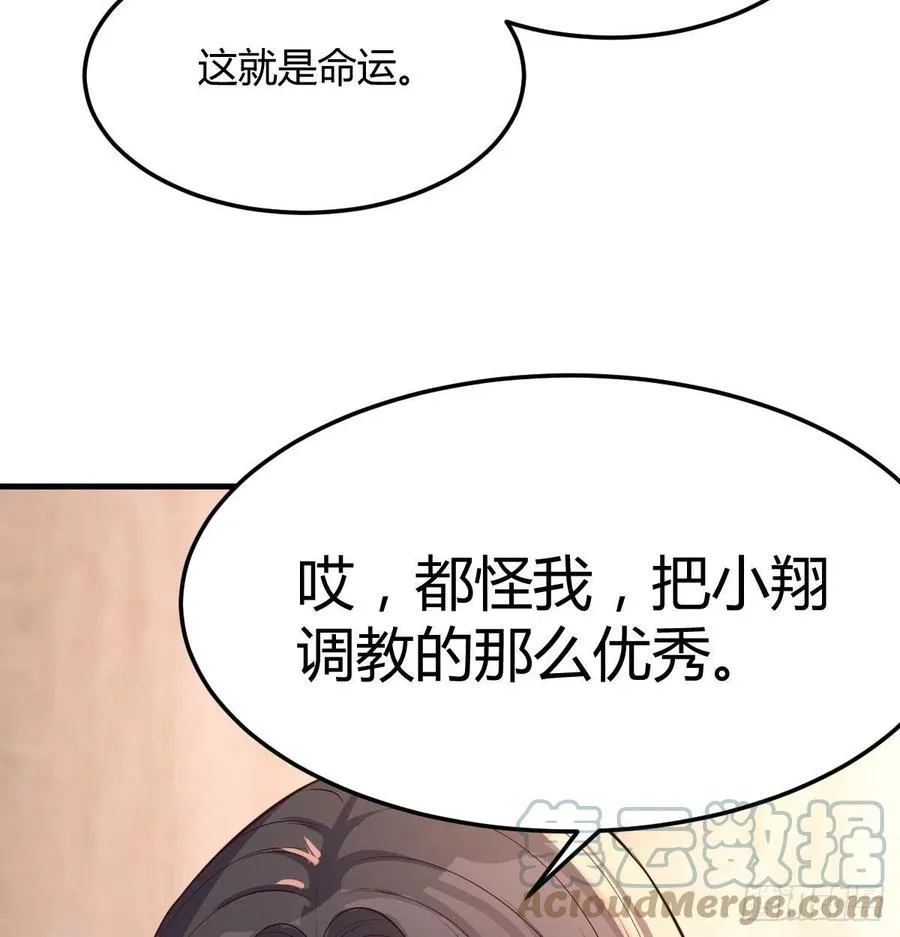 敞开心扉 29