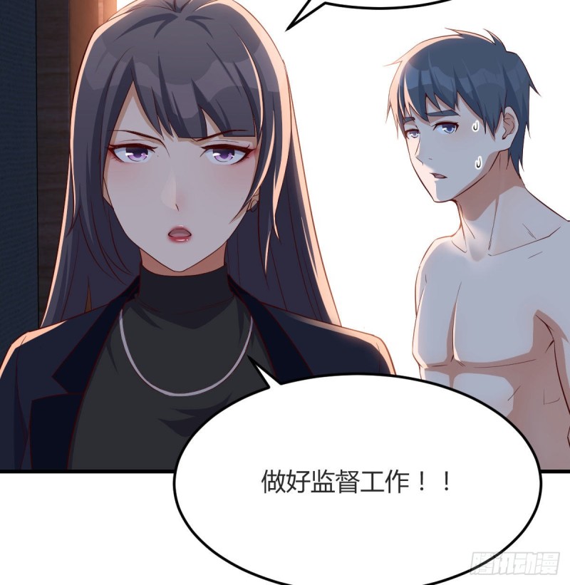 boss你不懂6