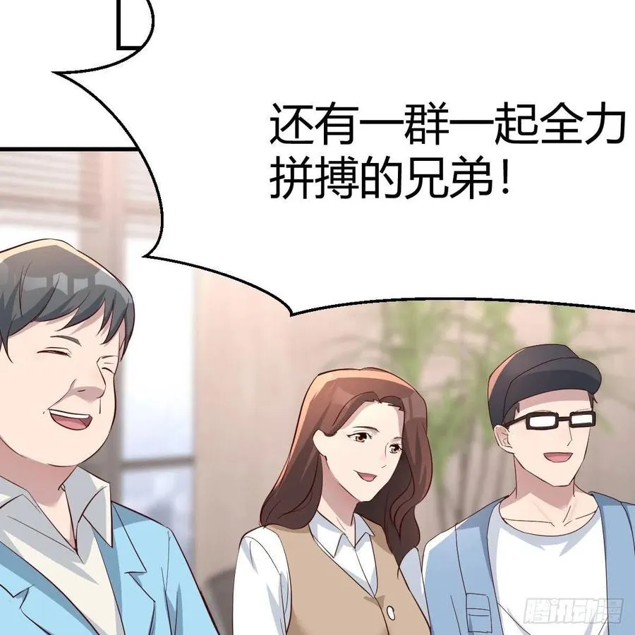连更第三天 58