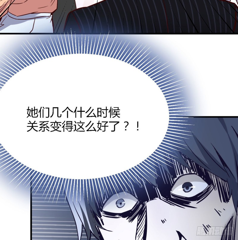 BOSS的心声81