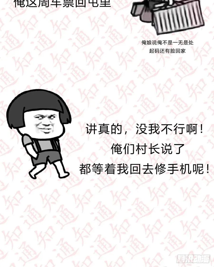 通知 21