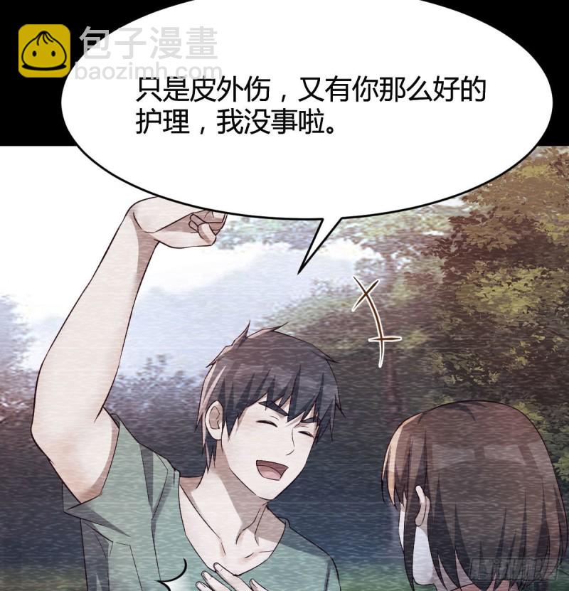 憋不住了35