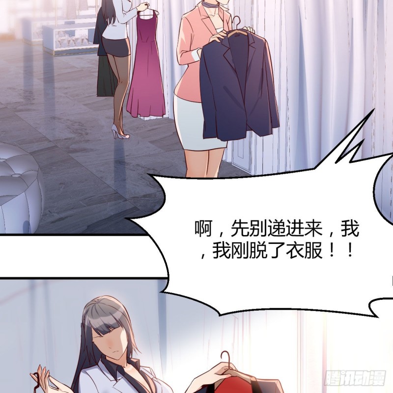 被婷婷宠坏的男人21