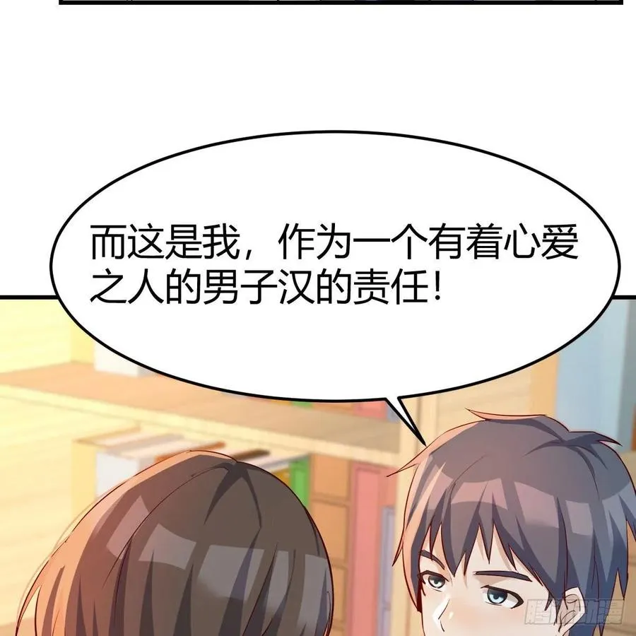 吐露心声 244