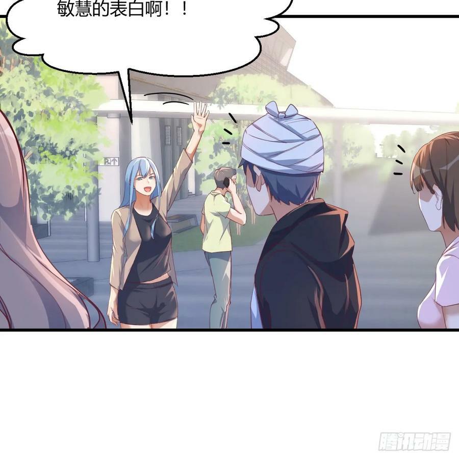 太火的代价40