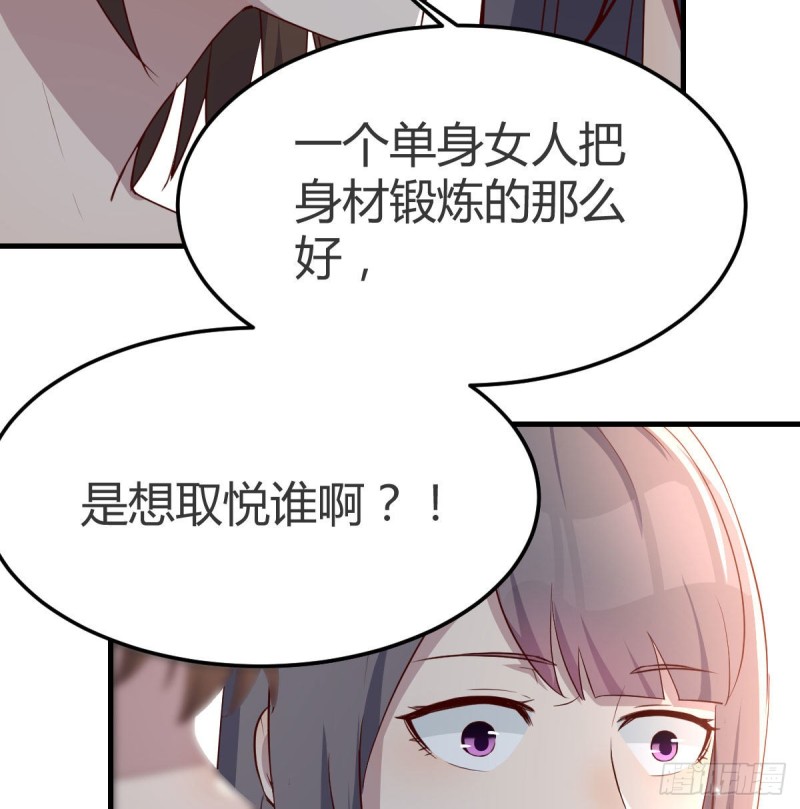 男女通吃19